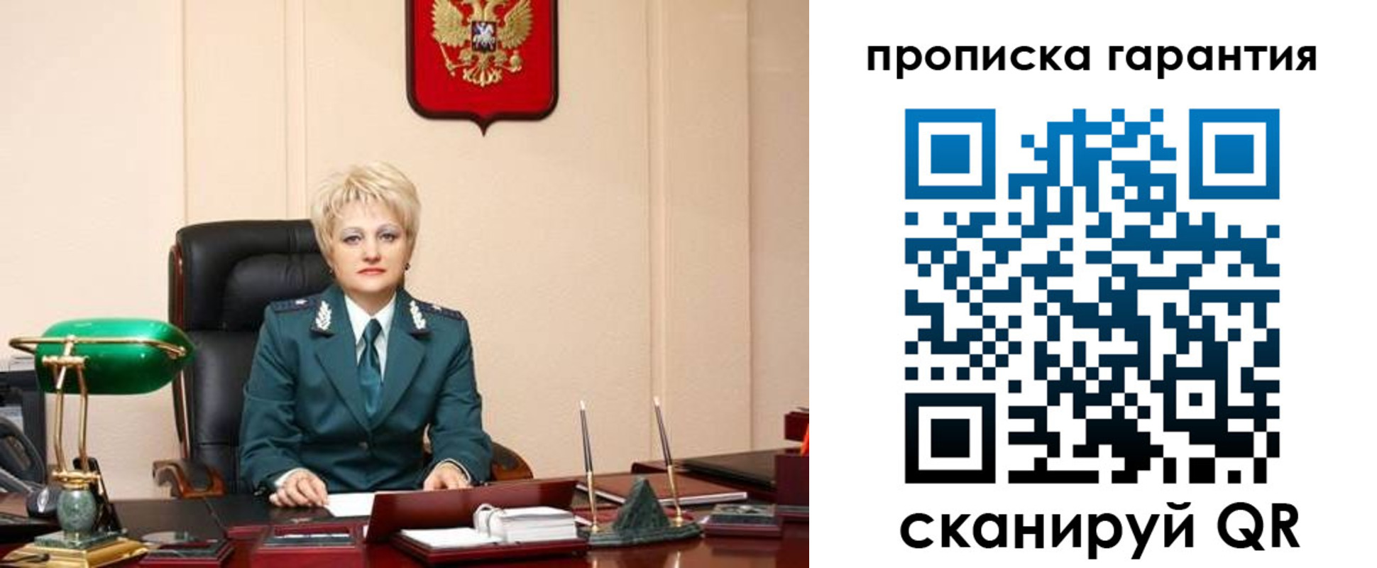 временная регистрация надежно в Нижнем Ломове