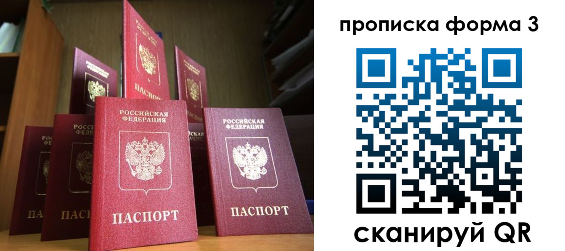 миграционный учет в Нижнем Ломове