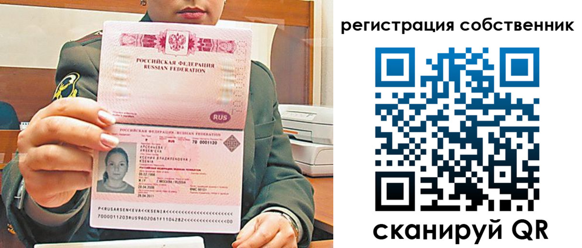 регистрация для дет. сада в Нижнем Ломове