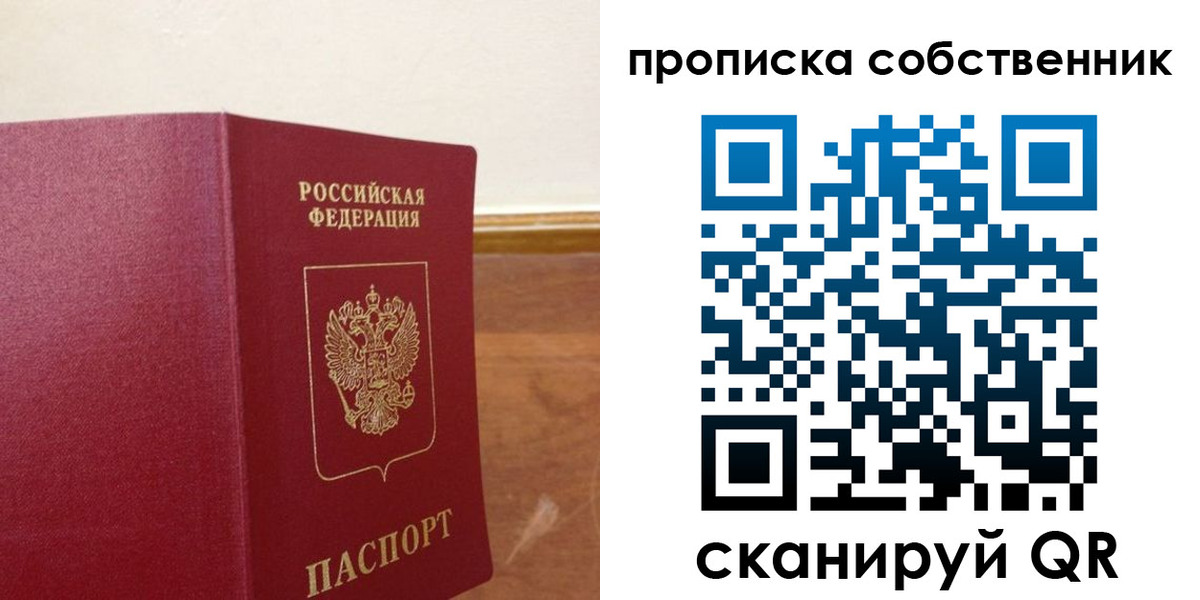 найти адрес прописки в Нижнем Ломове