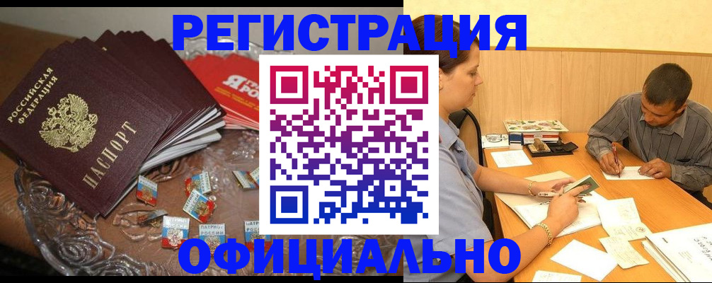 временная регистрация для школы в Нижнем Ломове