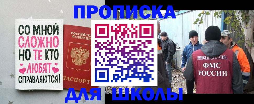 временная регистрация надежно в Нижнем Ломове