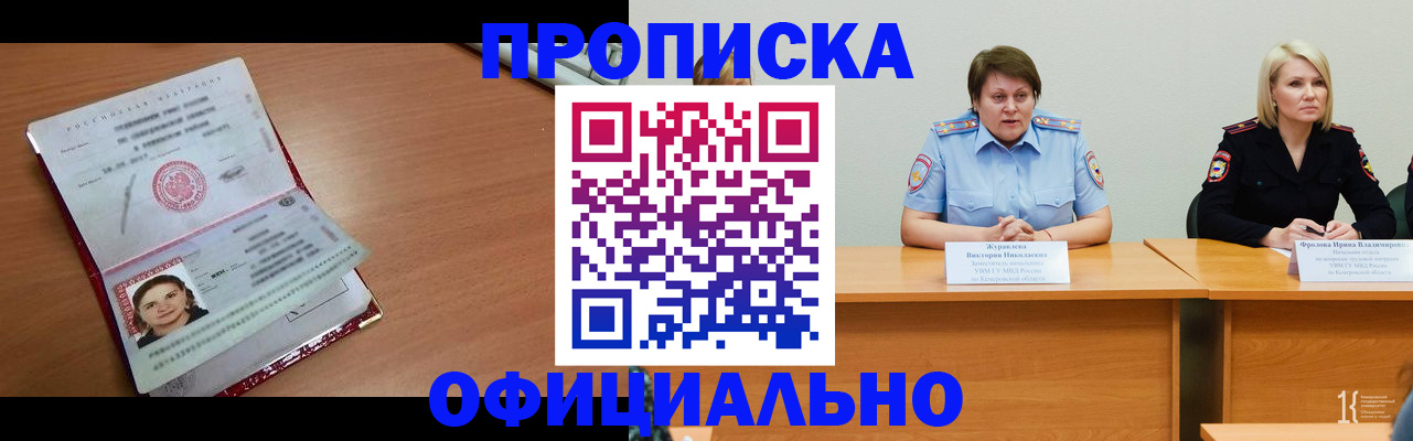 регистрация для школы в Нижнем Ломове