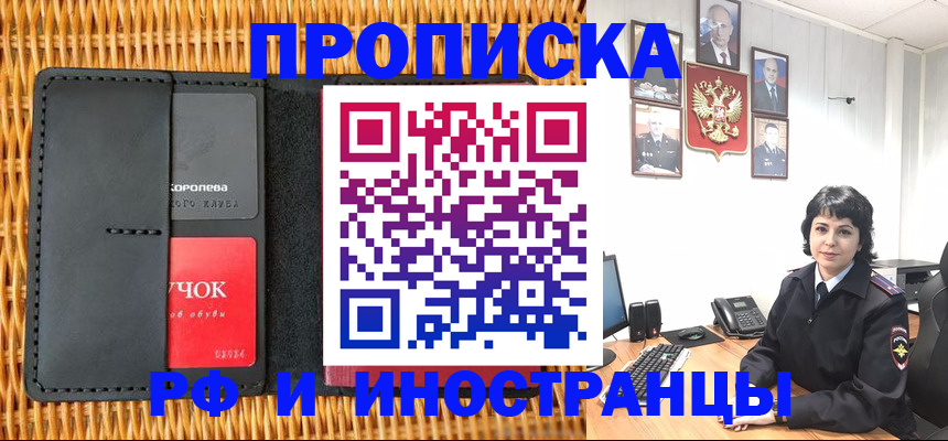 пропишу в квартире в Нижнем Ломове
