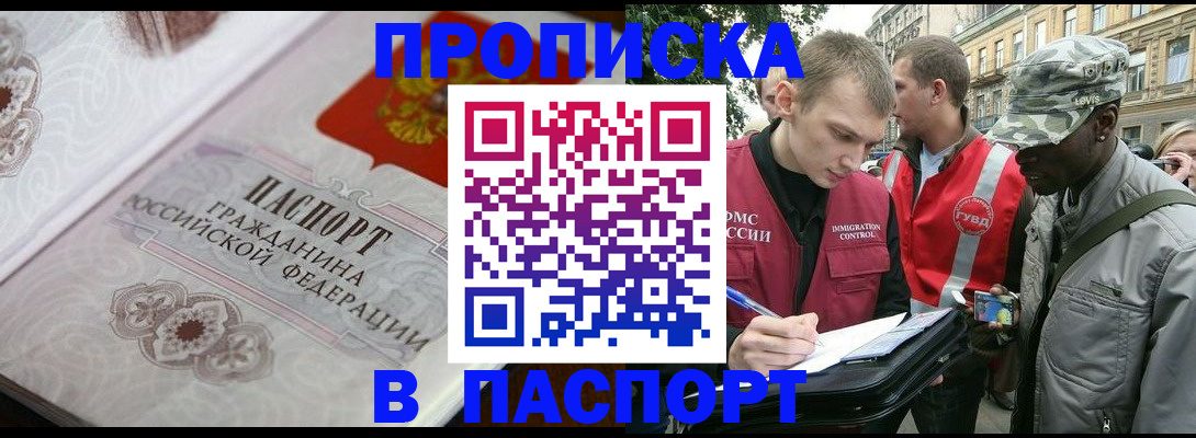 регистрация для дет. сада в Нижнем Ломове
